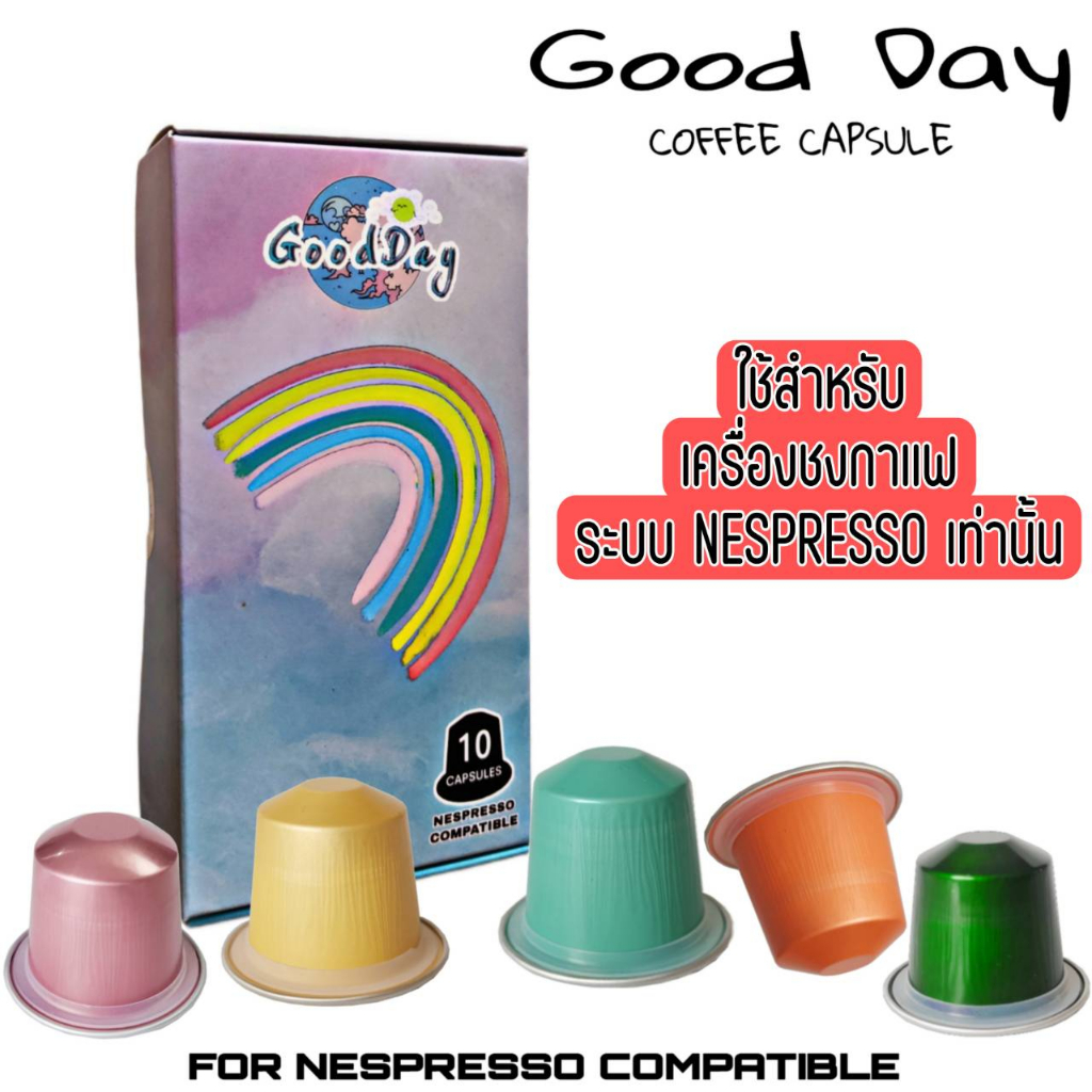 ชาแคปซูล  มีให้เลือก 5 รสชาติ สำหรับเครื่องระบบ Nespresso เท่านั้น(1 กล่อง 10 แคปซูล) - รูปที่ 2