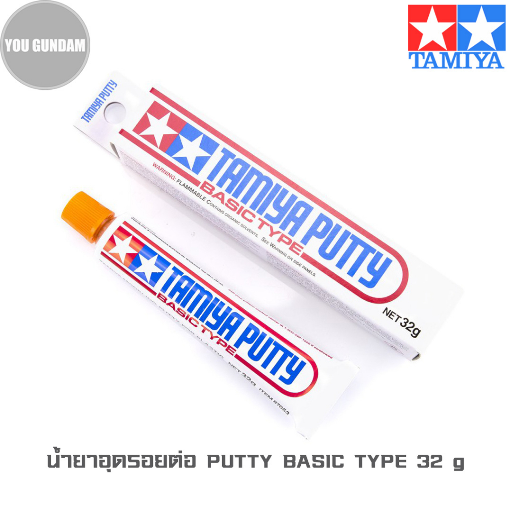 TAMIYA 87053 Putty (Basic Type) ขนาด 32 กรัม น้ำยาสำหรับอุดรอยต่อพลาสติกโมเดล