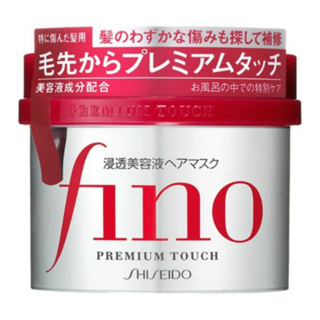 Shiseido Fino Premium Touch 230g ชิเชโด้ ฟิโน พรีเมี่ยมทัช ทรีทเม้นท์หมักผมเข้มข้น 230กรัม