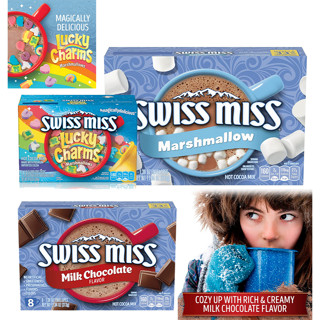 พร้อมส่ง ​ Swiss Miss Classices/Marshmallow/lucky chharms   3  รส 🇱🇷สินค้าของ U.S.A.🇱🇷