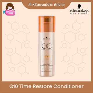 schwarzkopf BC Q10 conditioner