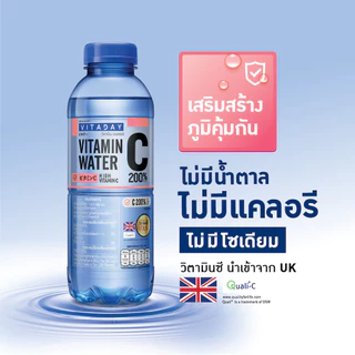 VITADAY วิตอะเดย์ วิตามิน วอเตอร์ น้ำวิตามินซี 250% กลิ่นพีช 480 ml x 24 ขวด