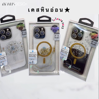 DFANSDESIGN เคสแม่เหล็กลายหินอ่อน รุ่นไอโฟน 14 2022