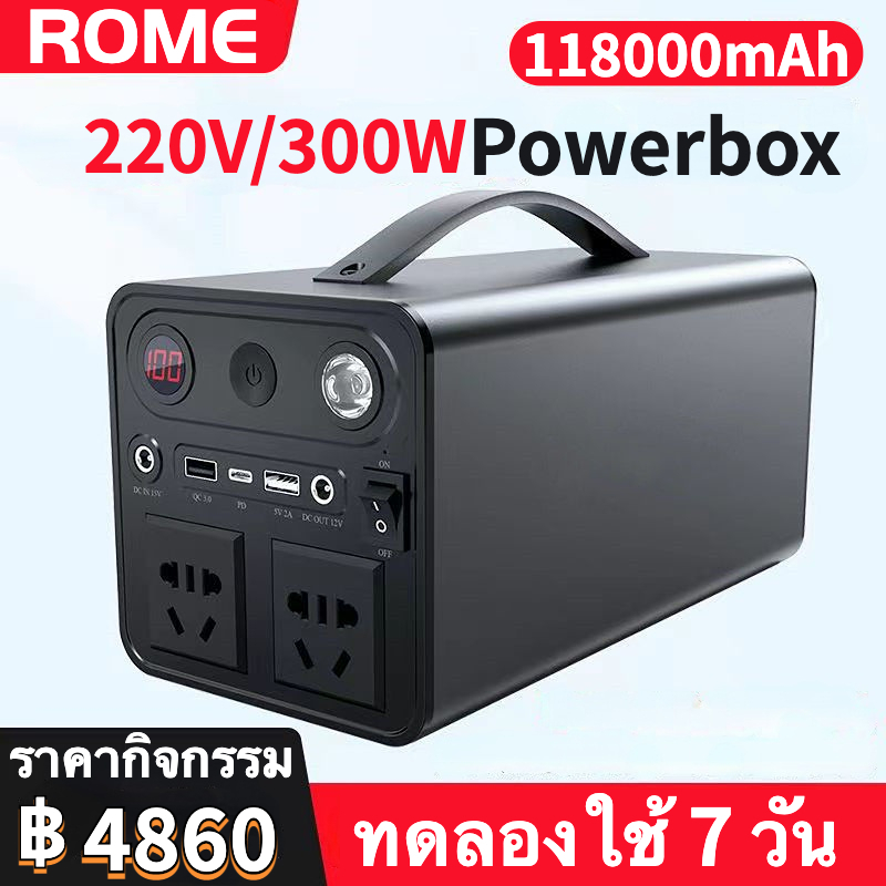 power box power station camping  แคมป์ปิ้ง 300W ไฟสำรองแคมปิ้ง 220V อุปกรณ์แคมปิ้ง เครื่องสำรองไฟ แค