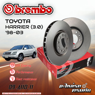 จานเบรก BREMBO สำหรับ HARRIER (3.0)   98-03