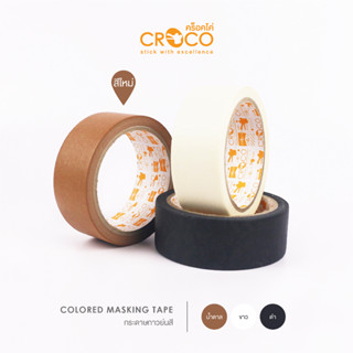 CROCO เทปกระดาษกาวย่น 20 หลา สีธรรมดา