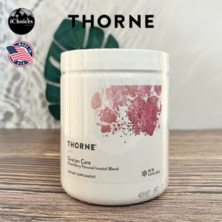 [Thorne Research] Ovarian Care Mixed Berry Flavored Inositol Blend 236 g อิโนซิทอล บำรุงรังไข่ แบบผง รสมิกซ์ เบอร์รี่