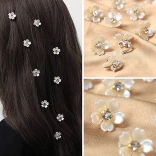 กิ๊บดอกไม้ แต่งผม สีขาว 10 ชิ้น พร้อมส่ง! (#P3-H)