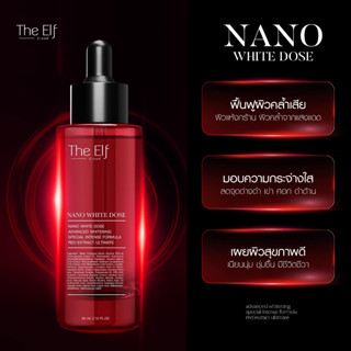 แท้💯_The Elf Nano White Dose_(60ml.)มีฉลากข้างกล่อง