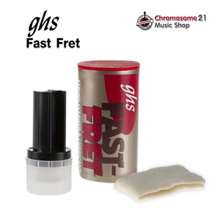 GHS Fast Fret อุปกรณ์เช็ดทำความสะอาด พร้อมเคลือบสายกีตาร์