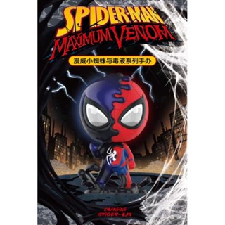 Spiderman Maximum Venom