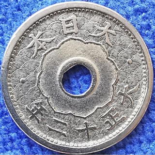 เหรียญ​​ ญี่ปุ่น​ Japan, 5 Sen, ยุค​ Taisho(100ปีก่อน), ​ใช้แล้ว, #​2689T