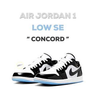 (พร้อมส่ง ของแท้100%) AIR JORDAN1 LOW SE “CONCORD”