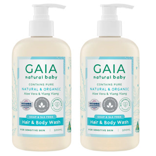 GAIA สบู่เหลวอาบน้ำและสระผม ไกอา เนเชอรัล เบบี้ แฮร์ แอนด์ บอดี้ วอช สูตรสารสกัดว่านหางจระเข้ ออร์แกนิค 2 ขวด ขวดละ 500