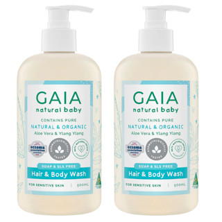 GAIA สบู่เหลวอาบน้ำและสระผม ไกอา เนเชอรัล เบบี้ แฮร์ แอนด์ บอดี้ วอช สูตรสารสกัดว่านหางจระเข้ ออร์แกนิค 2 ขวด ขวดละ 500