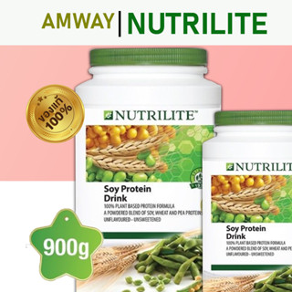 จัดส่งรวดเร็ว จัดส่งฟรี Amway NUTRILITE Soy Protein Drink นิวทรีไลท์ ขนาด 900g ฉลากนอก