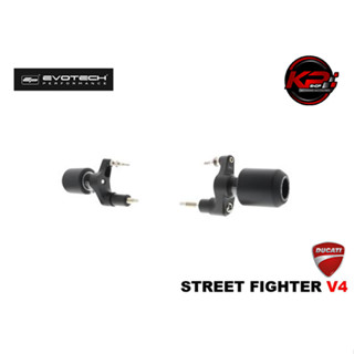 กันล้มกลาง EVOTECH FOR DUCATI STREET FIGHTER V4