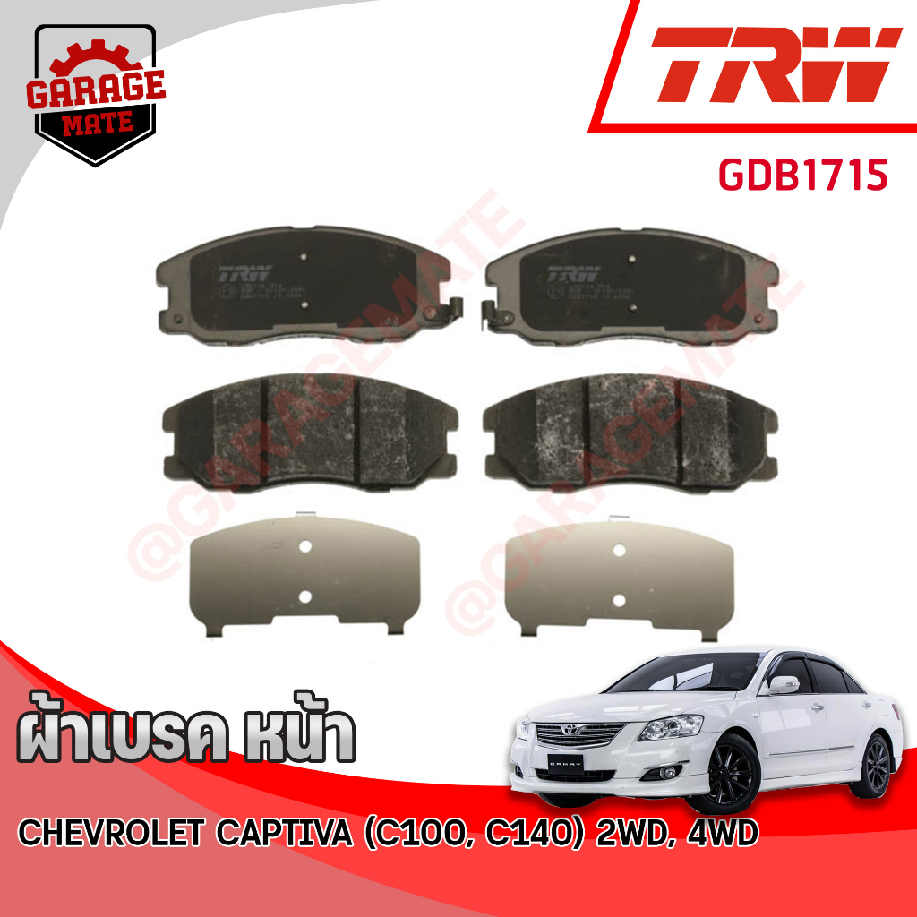 TRW ผ้าเบรคหน้า CHEVROLET CAPTIVA (C100,C140) 2.0D,2.4L 2WD,4WD 2007-2019 รหัส GDB1715