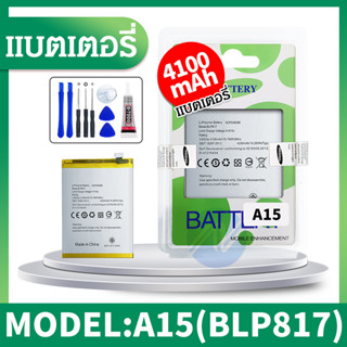 แบตเตอรี่ A15/A15S แบตเตอรี่ A15/A15S Battery แบต A15/A15S มีประกัน 6 เดือน