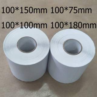 100*150 100*100 100*180 100*75mm กระดาษฉลากความร้อน กระดาษฉลากการขนส่ง Shipping label paper