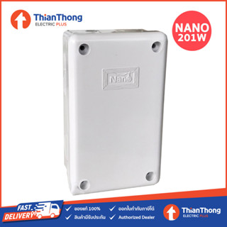 Nano กล่องกันน้ำพลาสติก นาโน Junction Water Proof Box - รุ่น 201W