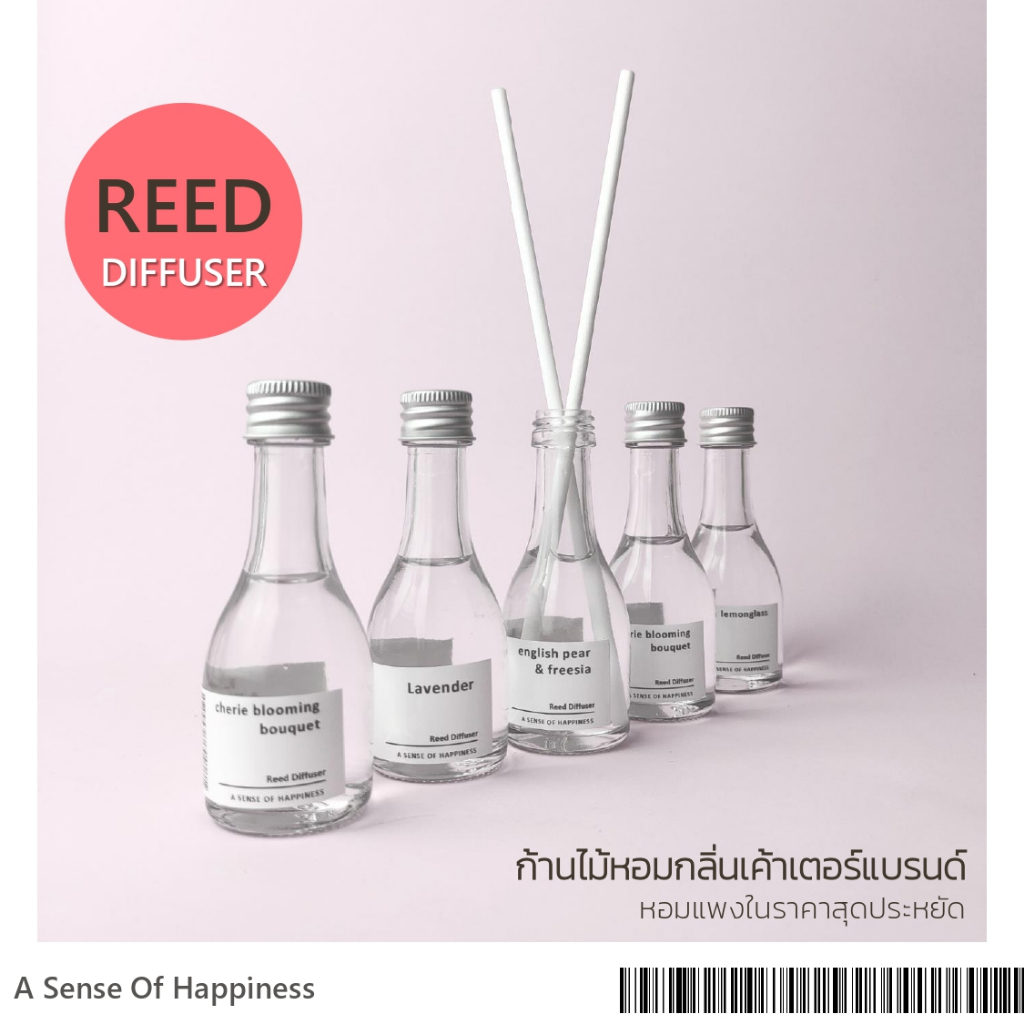 ก้านไม้หอม ก้านไม้หอมปรับอากาศ Reed Diffuser 30ml พร้อมขวดเซรามิก+ดอกไม้ตกแต่ง หอมนาน 30 วัน