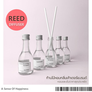 ก้านไม้หอมปรับอากาศ  Reed diffuser 30 ml.