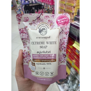 Madame Louise Extreme White Soap มาดามหลุยส์ สบู่นาโนไวท์ 80 กรัม