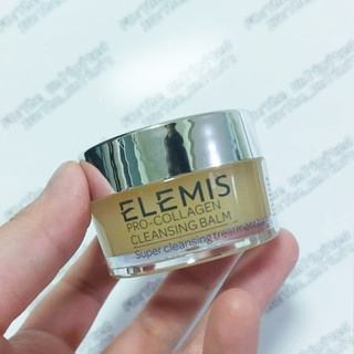 ELEMIS Pro-Collagen Cleansing Balm (Super Cleansing Treatment) 20g