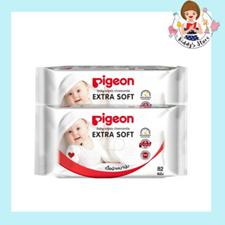 Pigeon พีเจ้น เบบี้ไวพส์ สูตรคาโมมายล์ ผ้าหนานุ่ม 82 ชิ้น 2 แพค