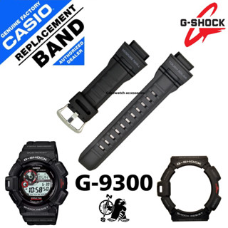 สาย G-9300 แท้ Mudman ตุ่นสุดหายาก