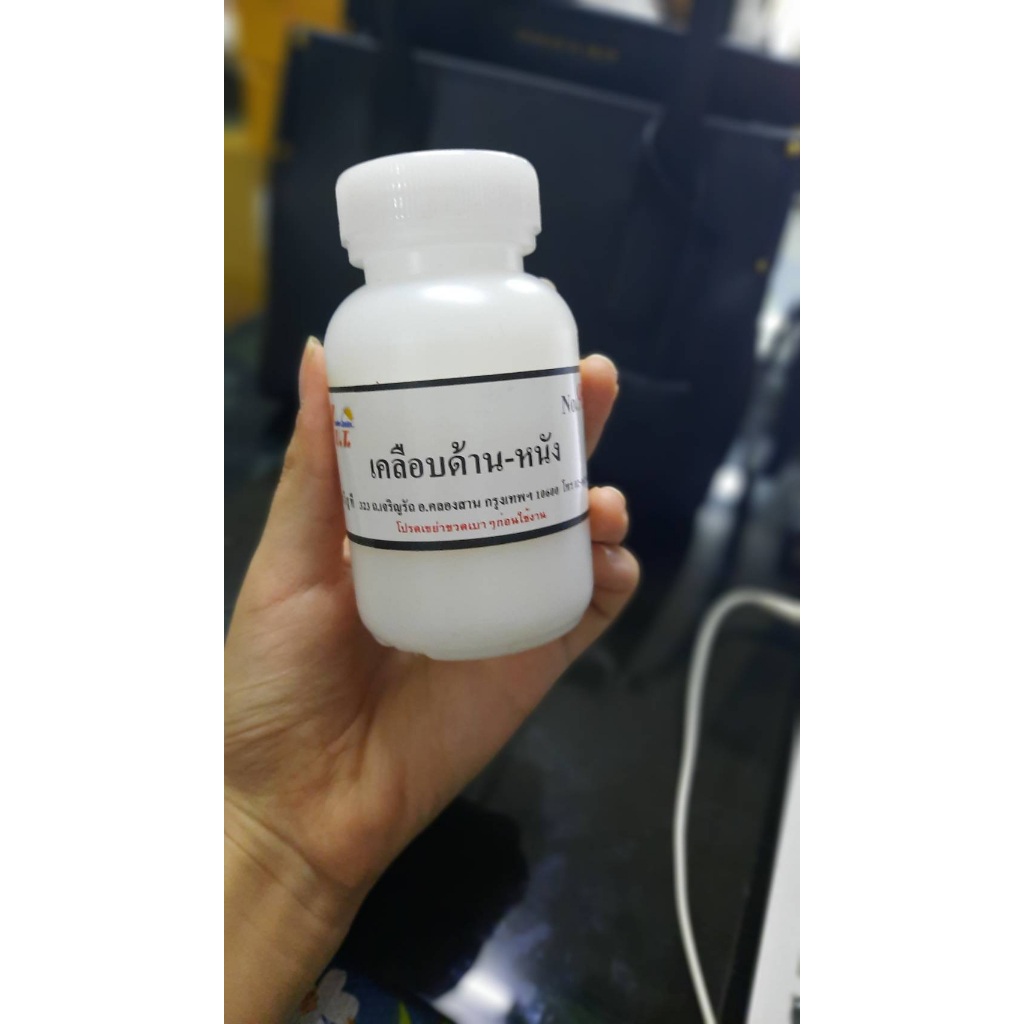 น้ำยาเคลือบด้าน เบอร์ 95 สำหรับหนังแท้ หนัง PU 🔥ขนาด 150 มล.🔥 หลังจากทาสีกระเป๋าหรือซ่อมสปากระเป๋า เพื่อให้สีมีความคงทน