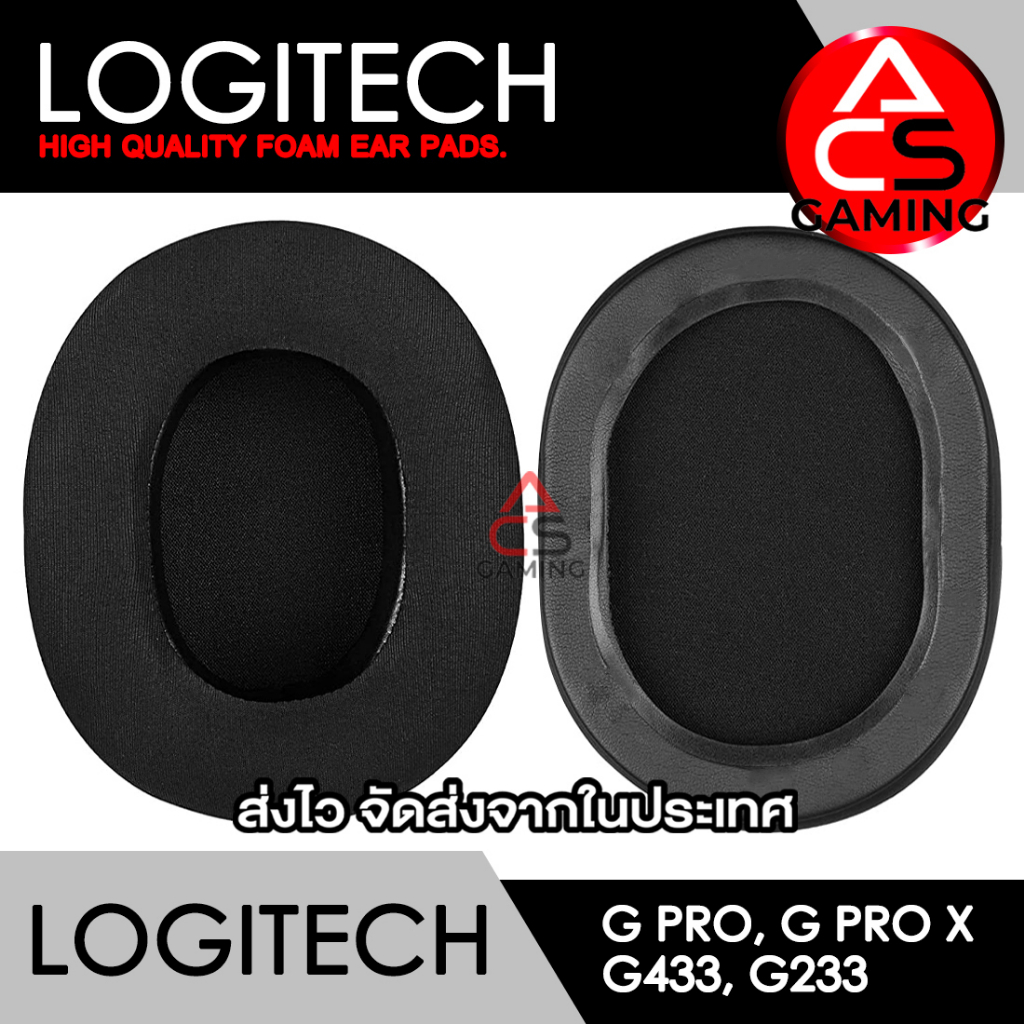 ACS ฟองน้ำหูฟัง Logitech (แบบเย็น) สำหรับรุ่น G Pro/G Pro X/G Pro X Wireless/G Pro X LOL Gaming Headset (ส่งจากกรุงเทพ))