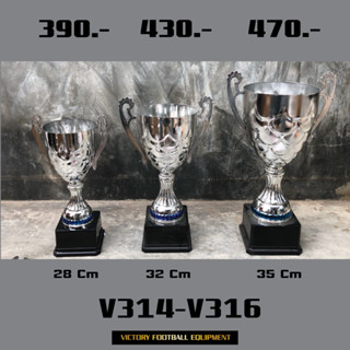 v314-V316 ถ้วย MIX 501C
