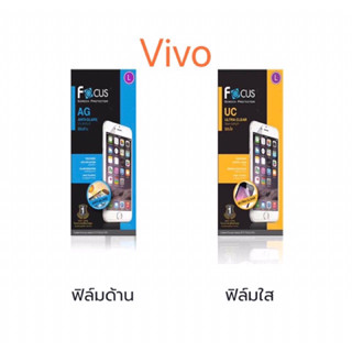 โฟกัส ฟิมล์กันรอยเนื้อฟิล์มใส เนื้อฟิล์มด้าน focus vivoy17/y12/y15 2020/y15s,y20/y12s/y20s/2021/y30s(G)/y12A,Y22/22s/y35