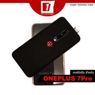 เคส Oneplus 7Pro :: Black Super Silicone Series Case