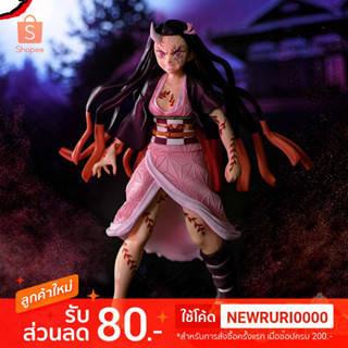 แท้/ญี่ปุ่น🇯🇵 Nezuko Kamado FIGURIZMα Demon ver. Kimetsu no Yaiba Demonization FIGURIZM ฟิกเกอร์ ดาบพิฆาตอสูร เนซึโกะ