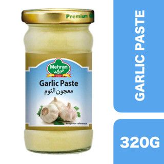 Mehran Garlic Paste 320g ++ เมห์ราน กระเทียมบด 320 กรัม