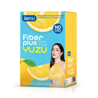 ￼SENii FIBER PLUS YUZU - เซนอิ ไฟเบอร์ พลัส ยูซุ (1กล่อง 6 ซอง)