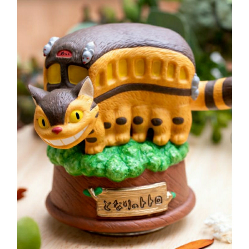 [พร้อมส่ง📦]New Ghibli Nekobus Totoro cat music box แมว เนโกะบัส กล่องดนตรี แท้ ใหม่