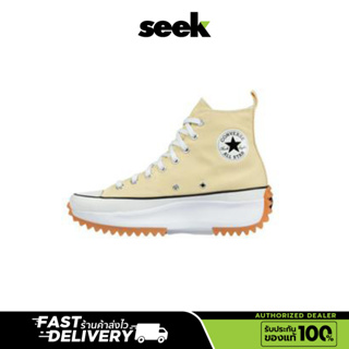 CONVERSE (พร้อมส่ง) RUN STAR HIKE SEASONAL COLOR HI YELLOW สีเหลืองอ่อน ร้านSEEK การันตีของแท้ 100%  Authorized Dealer