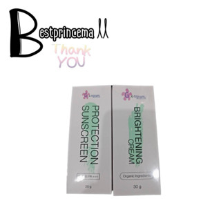 Gangnam Brightening cream &amp; sunscreen กังนัมกันแดดและครีมหน้าใส