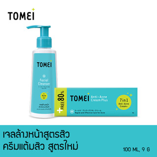 [ลด10% โค้ด B4H9R4CD] Tomei Facial Cleanser 100 ml + Tomei Anti-Acne Cream Plus 9g.