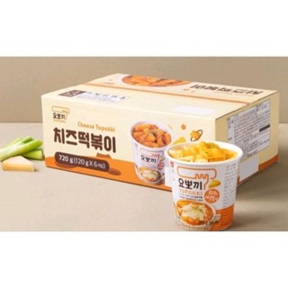 พร้อมส่ง 🇰🇷Yopokki cheese🇰🇷 ชีสต๊อกบกกีคัพ โยโปกี