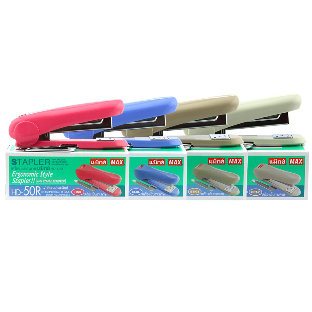 เครื่องเย็บกระดาษ Max Stapler รุ่น HD-50R