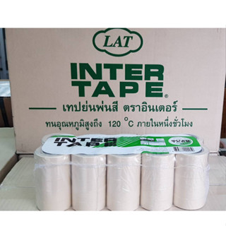 กระดาษกาว อินเตอร์ 1 แถว 5 ม้วน กระดาษกาว inter ย่น 3/4 นิ้ว x 10 หลา