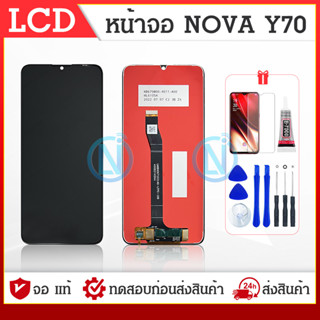 LCD Display หน้าจอ HW Nova Y70 อะไหล่จอ จอชุด พร้อมทัชสกรีน จอ + ทัช Nova Y70