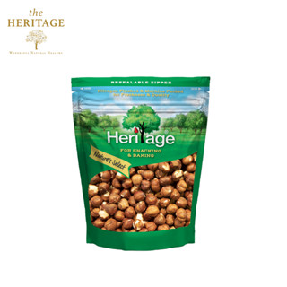 เฮอริเทจ ฮาเซลนัทดิบ 500 กรัม Heritage Hazelnut 500 g