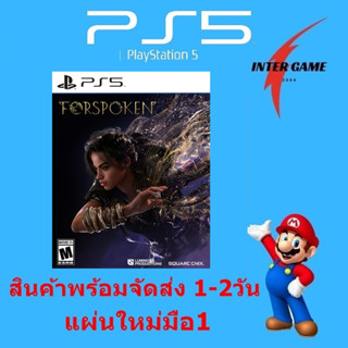 Forspoken PS5 PlayStatio5 ซับไทย