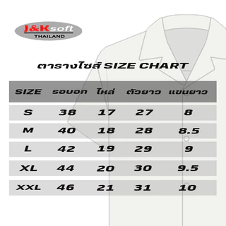 J&K Soft เสื้อเชิ้ตฮาวาย แขนสั้น เรียบหรู ใส่สบาย ไม่ต้องรีด ระบายอากาศได้ดี ใส่ได้ทั้งชาย/หญิง